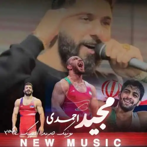 المپیک